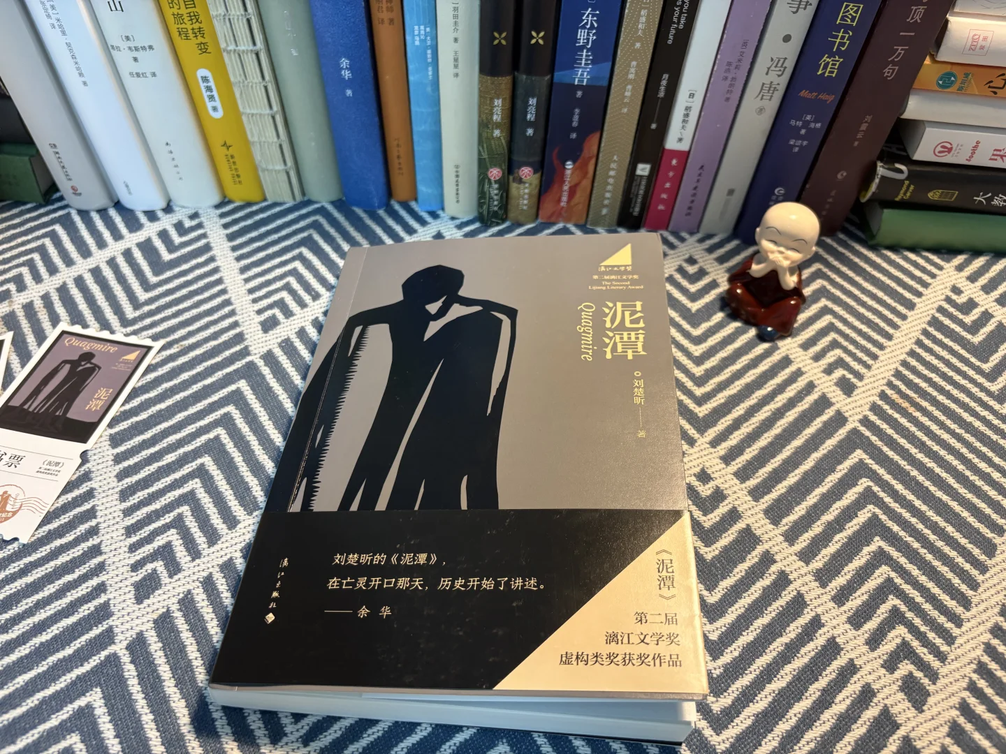 新书来了一《泥潭》～～