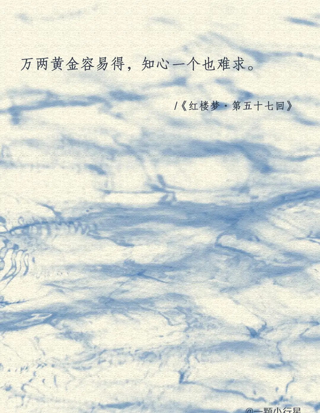 红楼梦｜满纸荒唐言，一把辛酸泪。