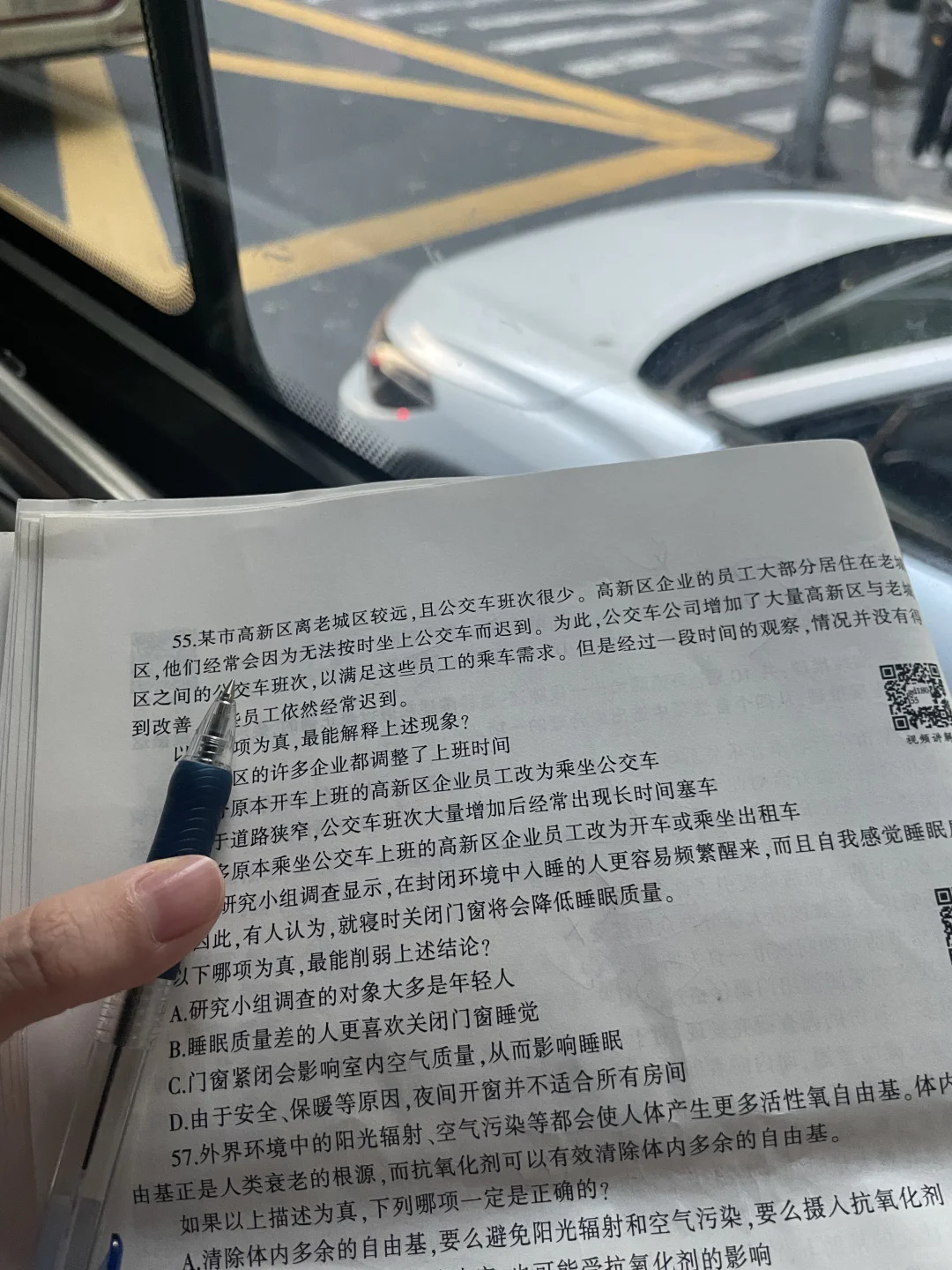30岁，还在公交车上刷题