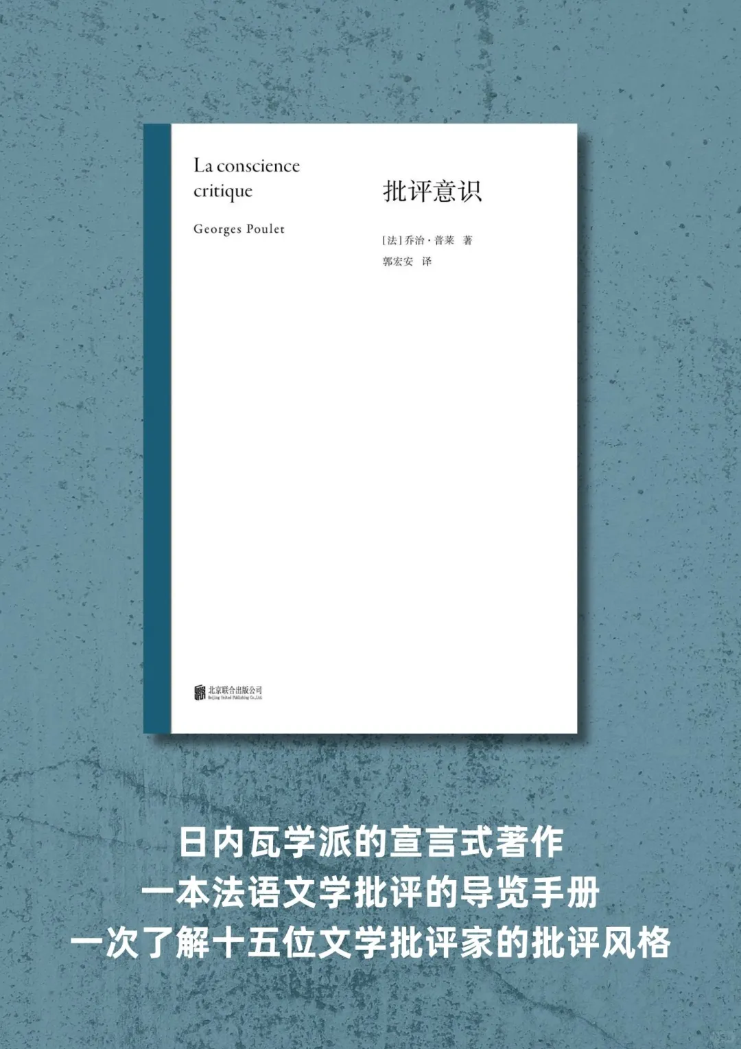 这系列出到第七本啦！文学专业的同学看过来