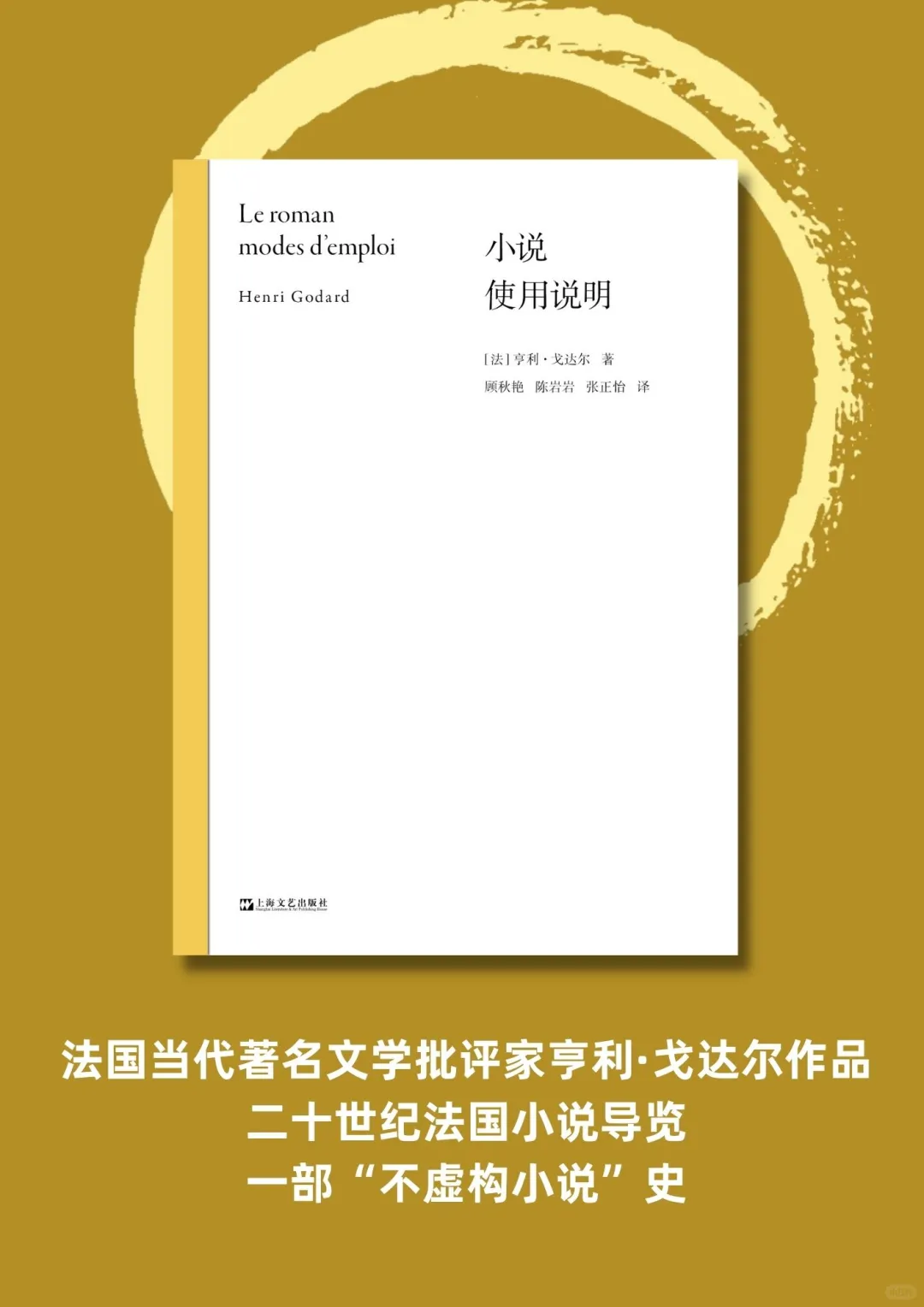 这系列出到第七本啦！文学专业的同学看过来