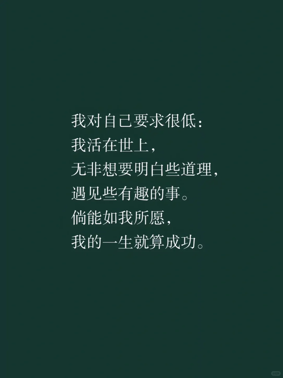 来自王小波那些惊艳世人的顶级文笔