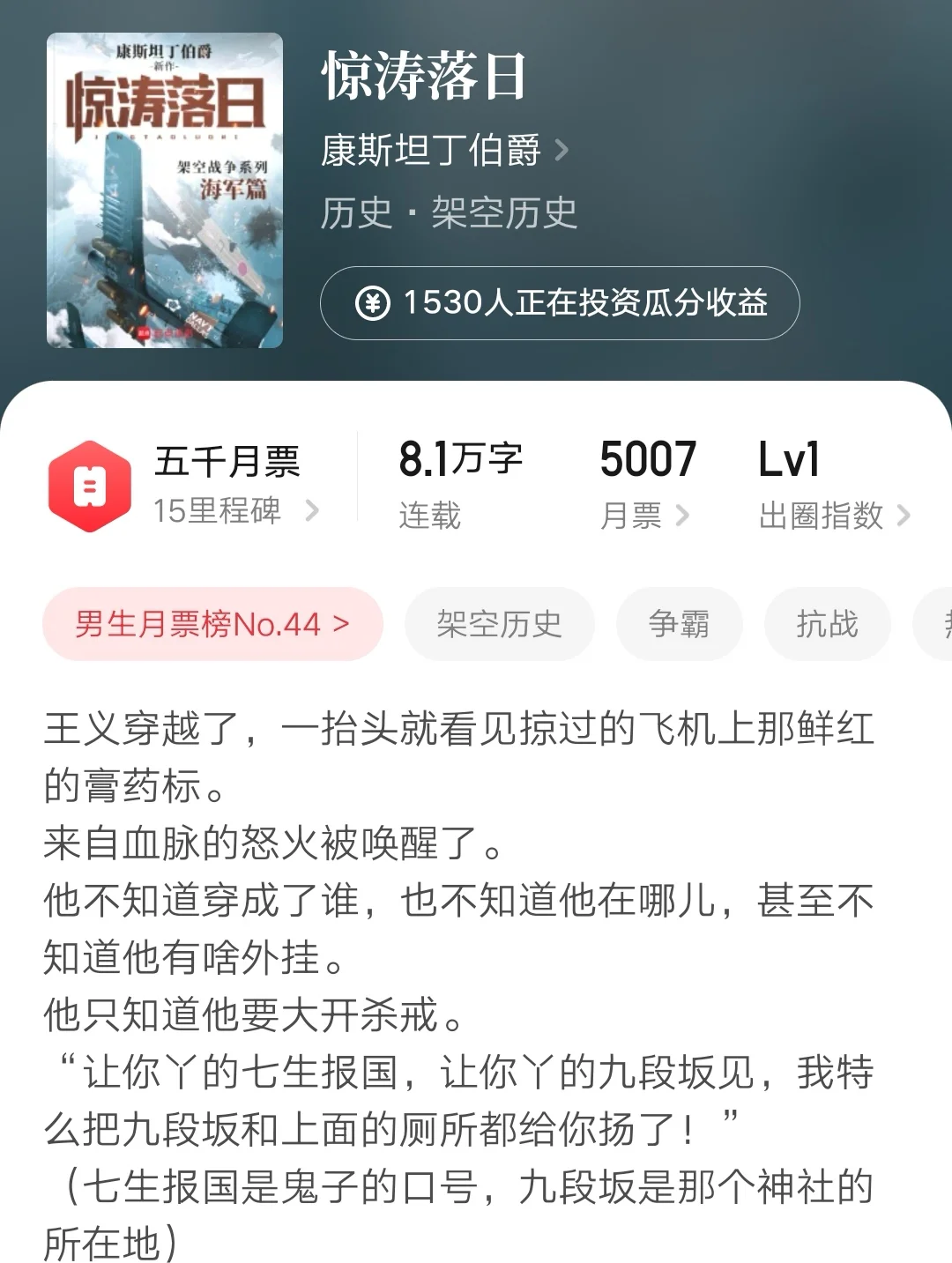 第125集：盘点近期爆火新书