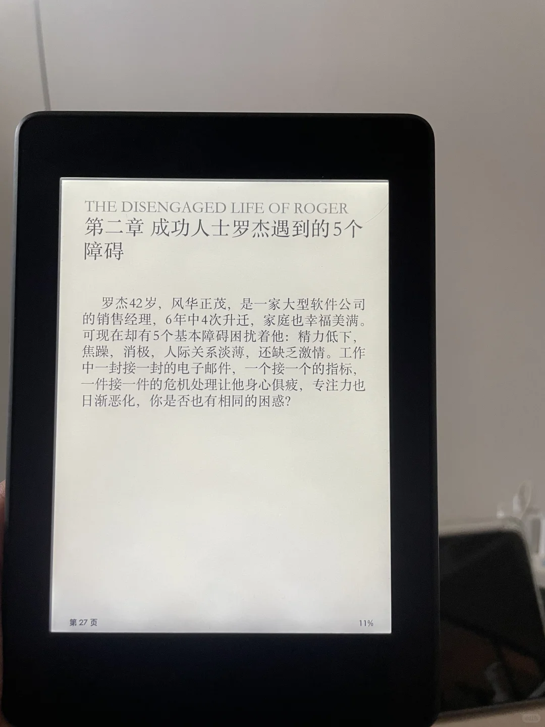 📚发现宝藏‼️比图书馆更方便的