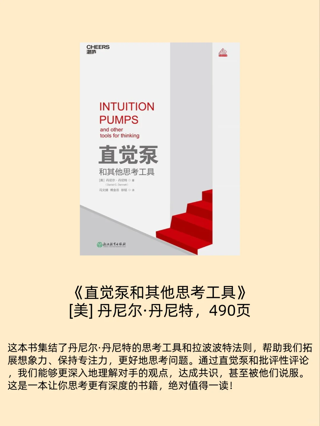 年轻人必读，这12本书升级你的认知！🚀