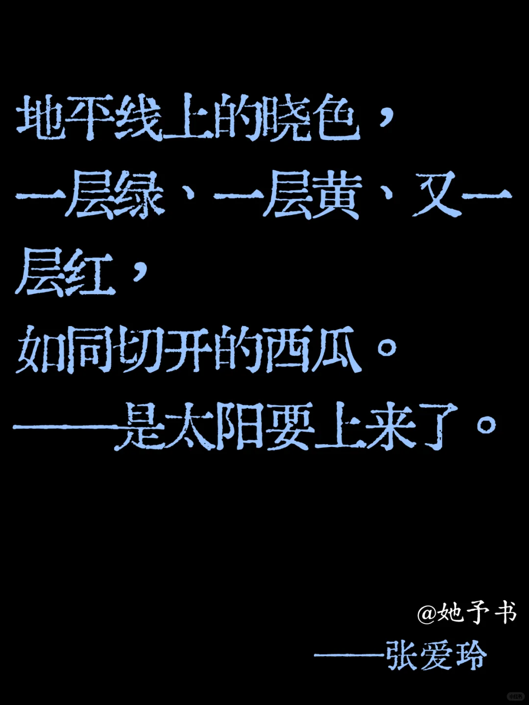 这简直是文学界的比喻大师❗❗看完只剩惊艳