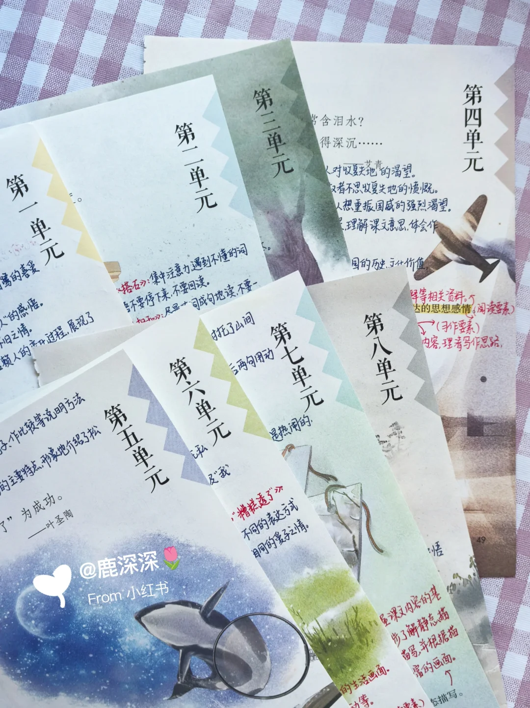 五上1-8单元单元导语解读 | 暑假必读书单