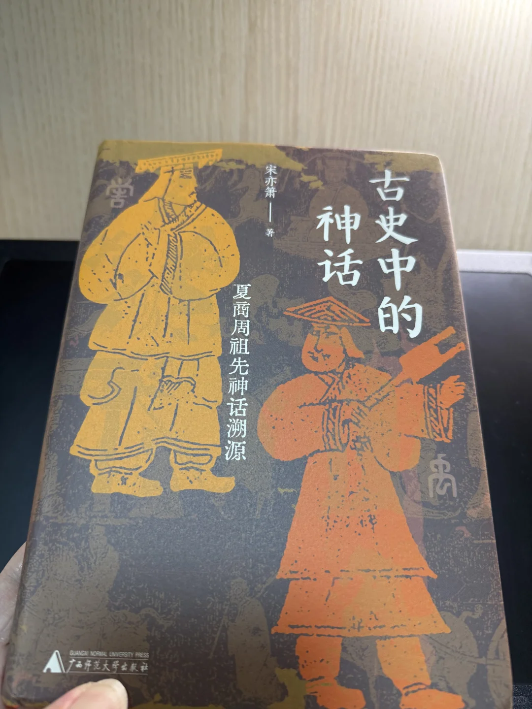书单分享📚这5️⃣本中国历史书真是绝了👍