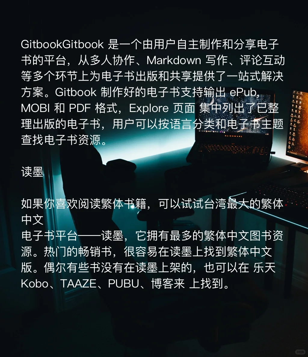 电子书下载网站