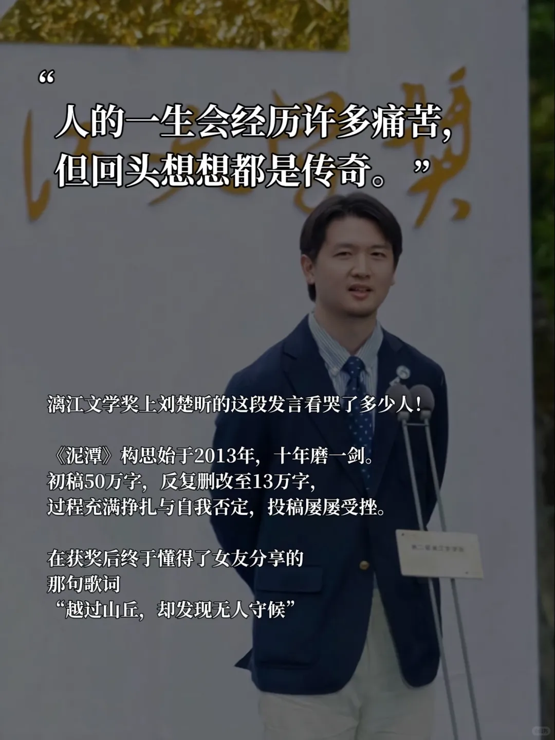 《泥潭》：获奖作品，新书首发！