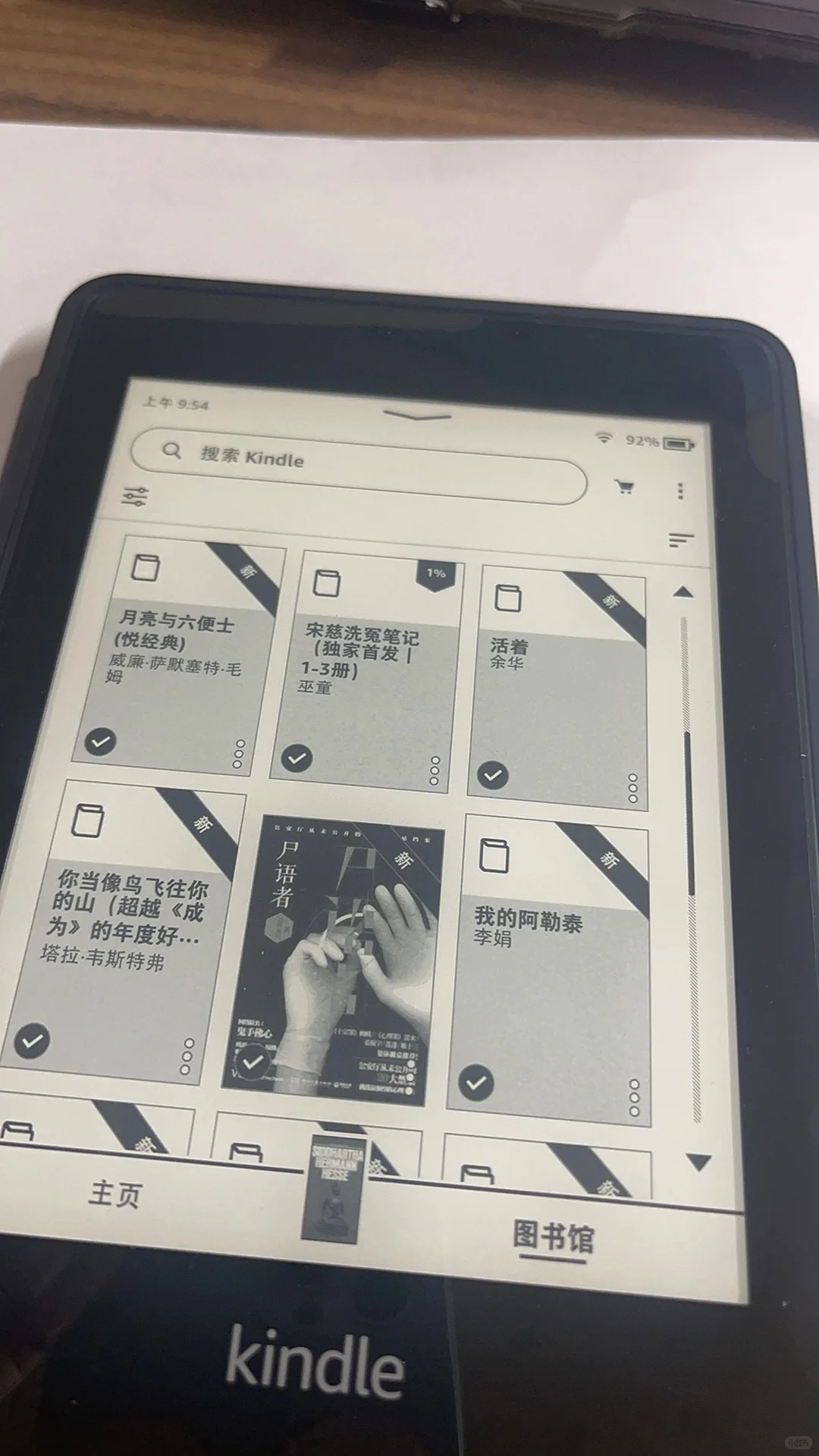 缘子小姐