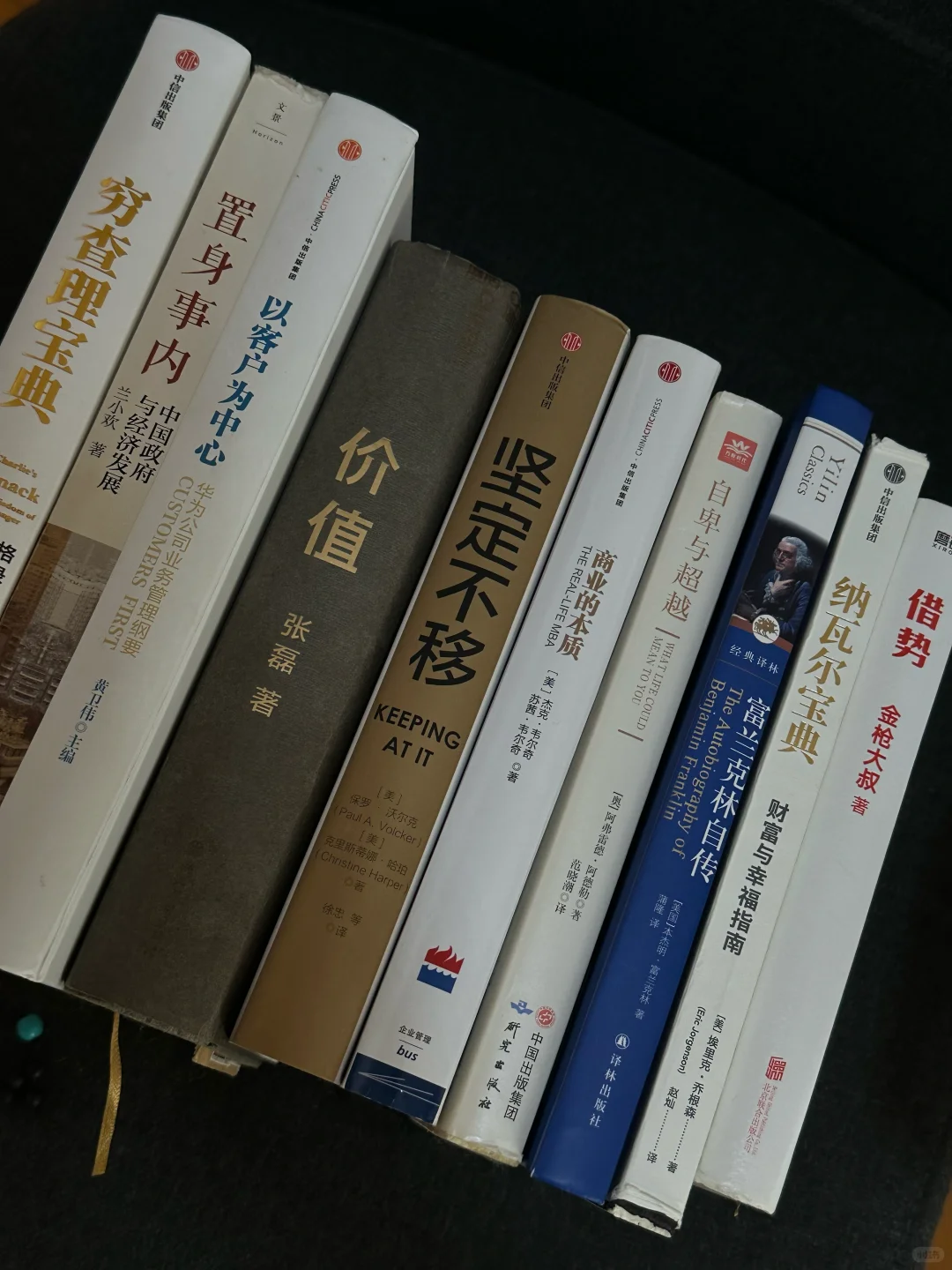 我的私人书单| 推荐品牌人阅读的10本书！📚