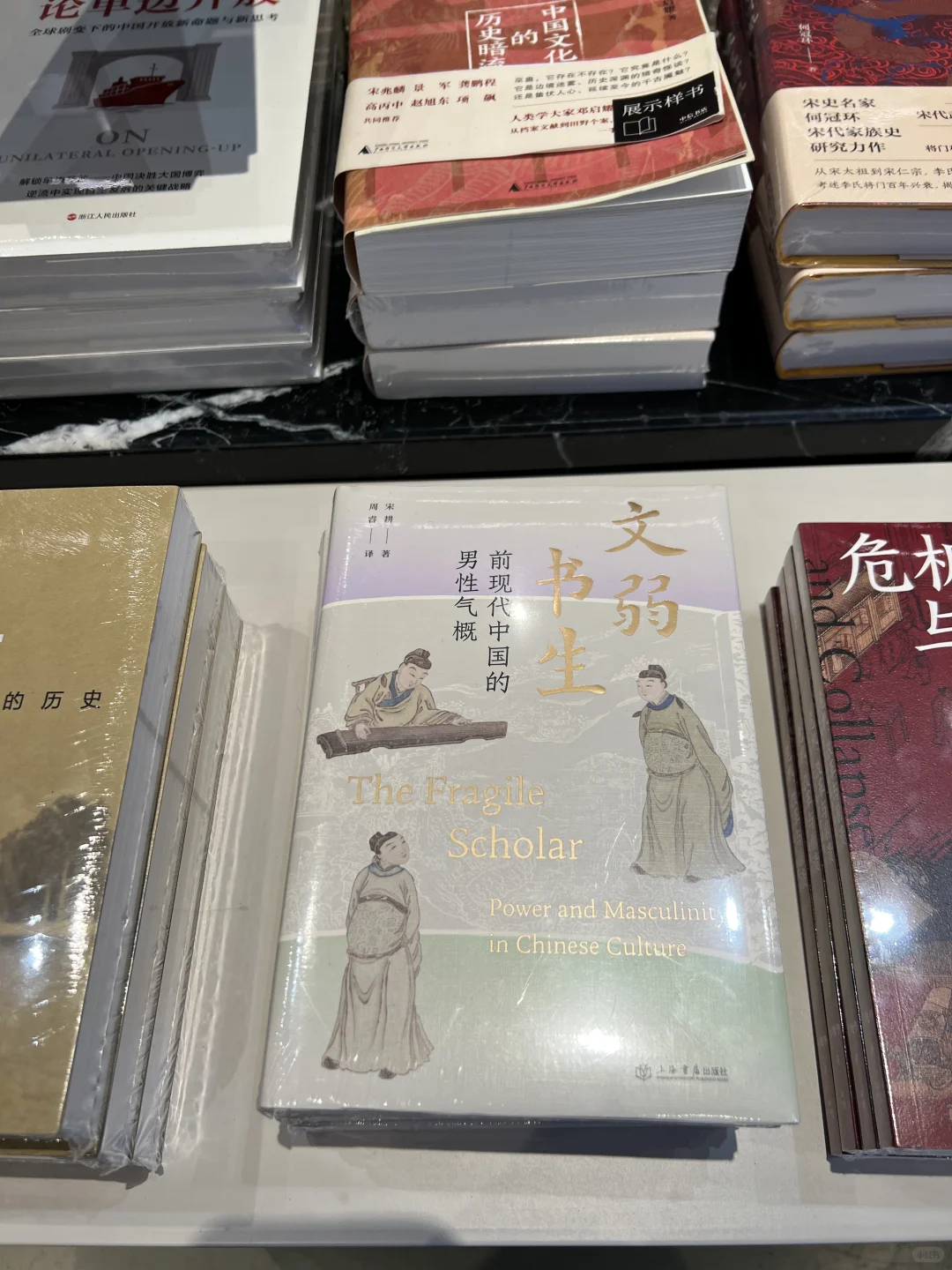 逛中信书店+西西弗书店 7月11日 书单