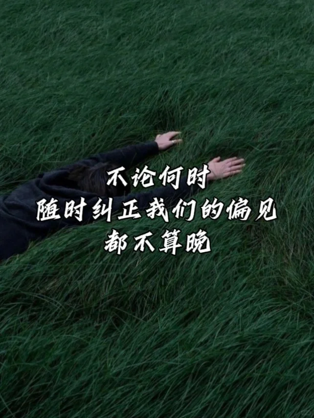 《瓦尔登湖》杀疯了的经典语录