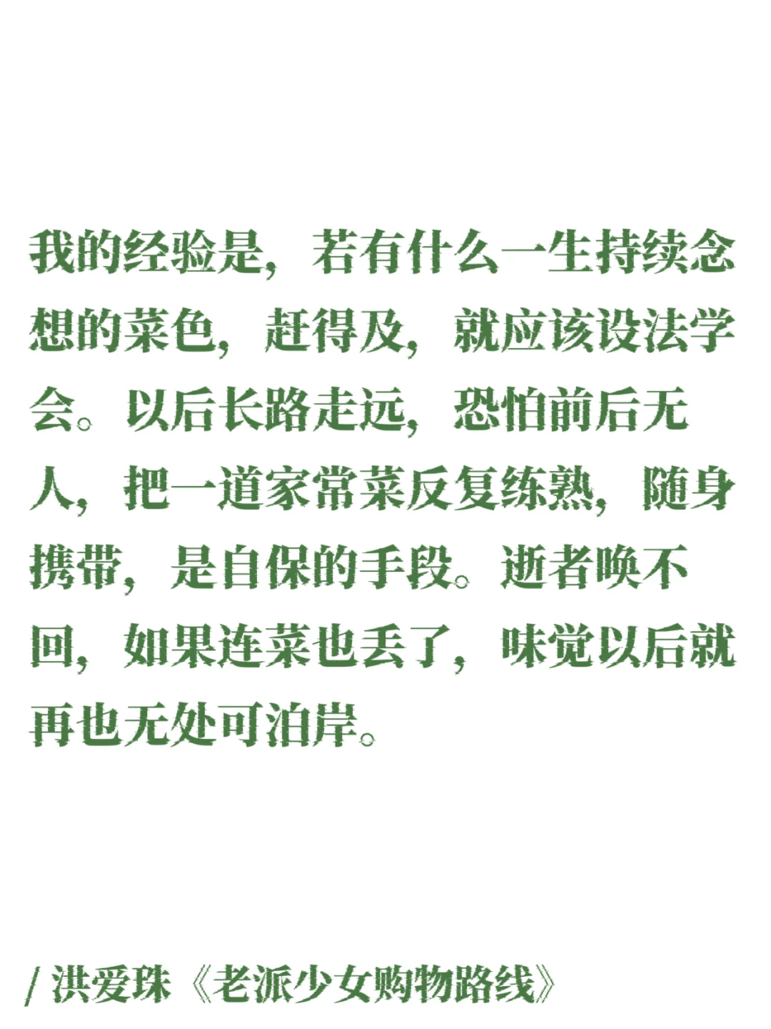 台湾文学｜细腻含蓄，一眼直击灵魂！