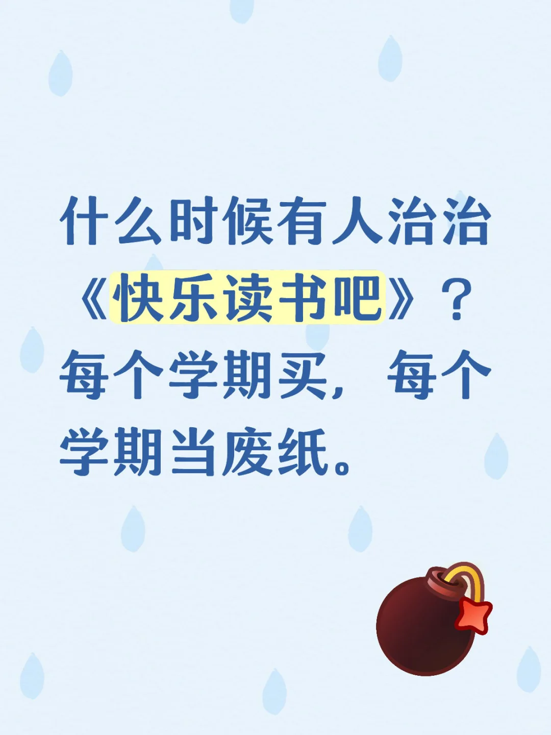 该用什么途径得到解决呢？