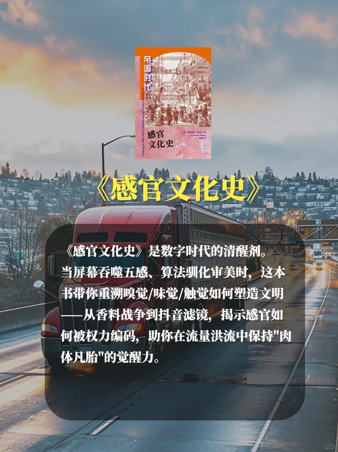 都是新书❗️偷窥大佬每天都在读的书