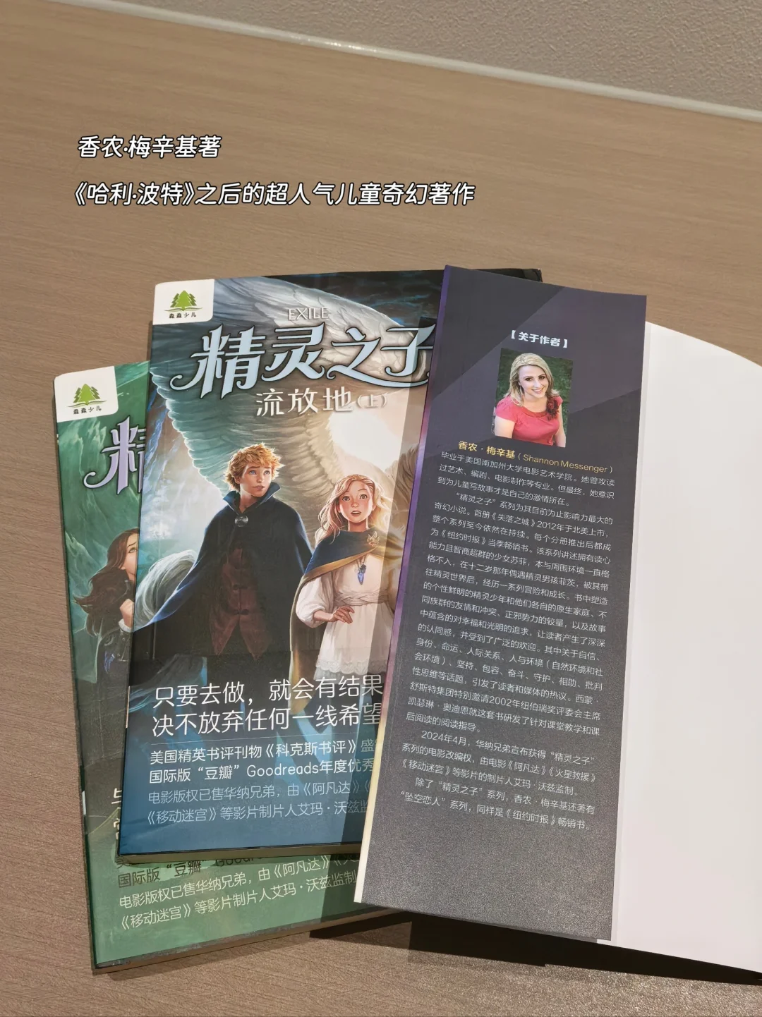 五上1-8单元单元导语解读 | 暑假必读书单