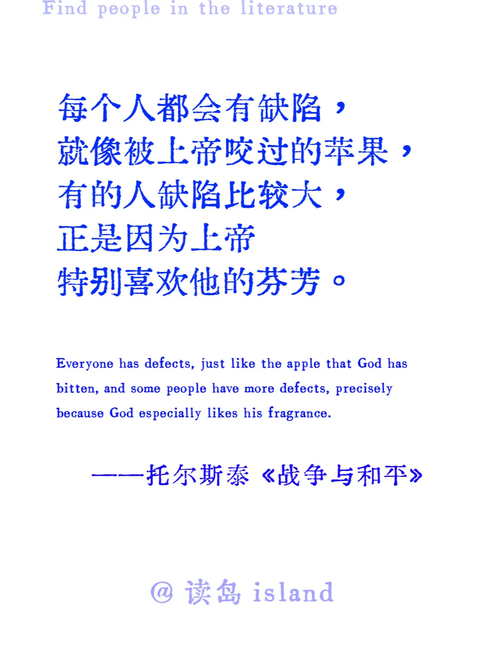 俄国文学的那些顶级文笔