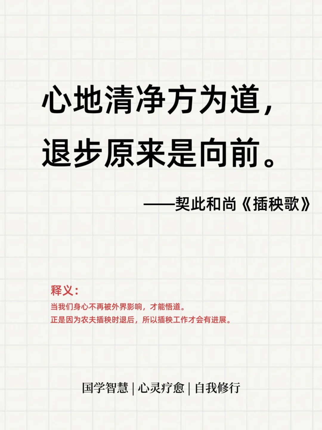 佛家绝美偈语堪称封神，读懂可以逆天改命