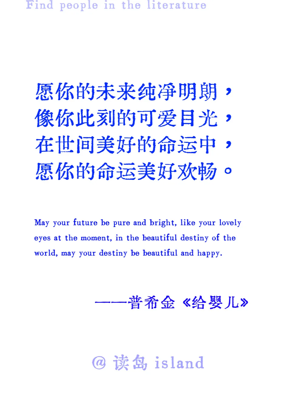 俄国文学的那些顶级文笔