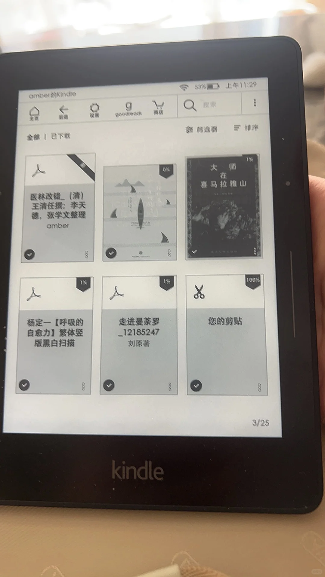 缘子小姐