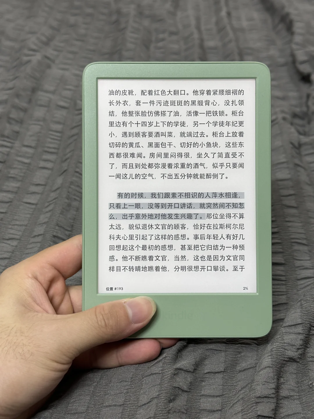 怪不得这本那么出名！！！