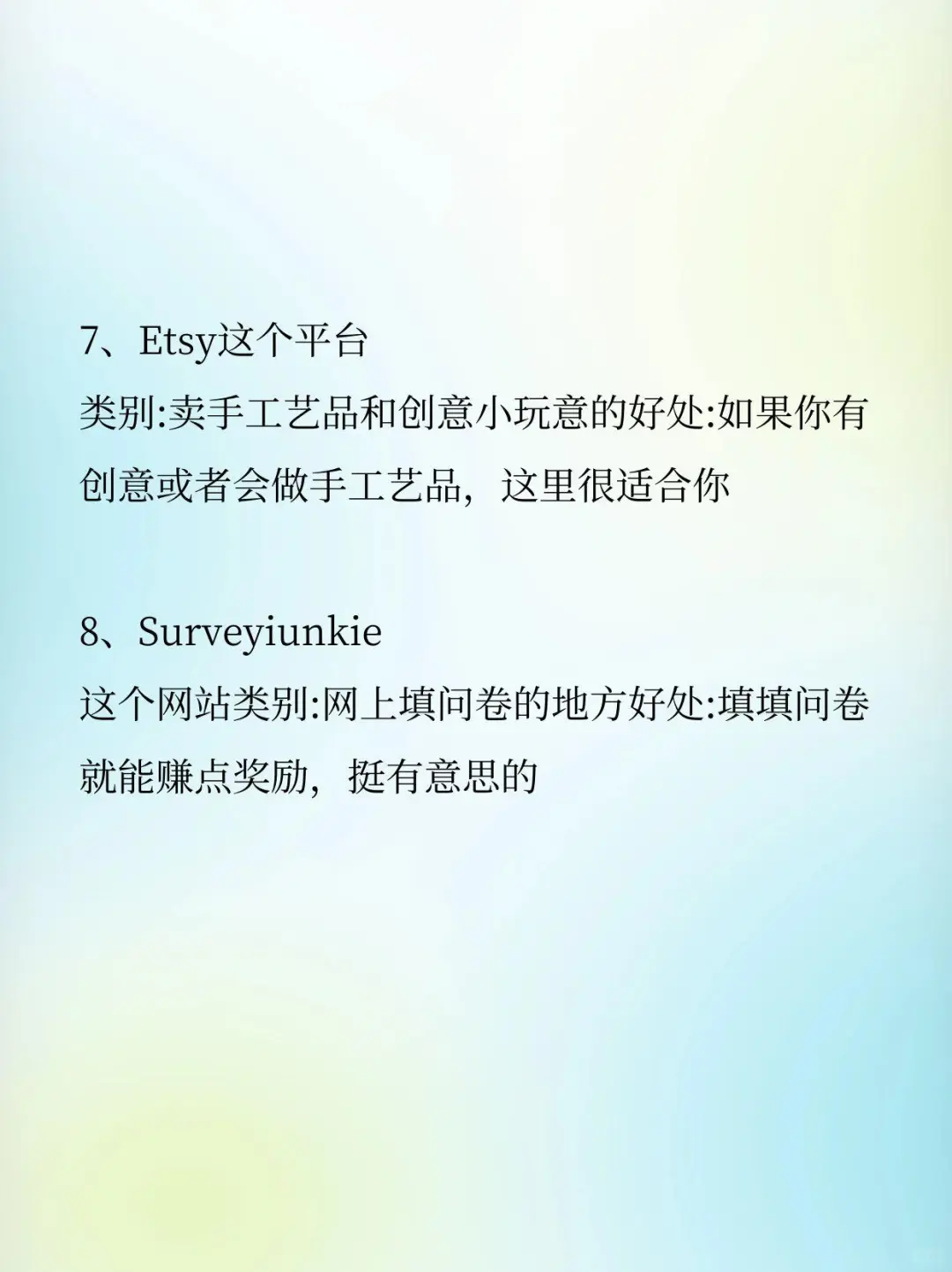13个资源站