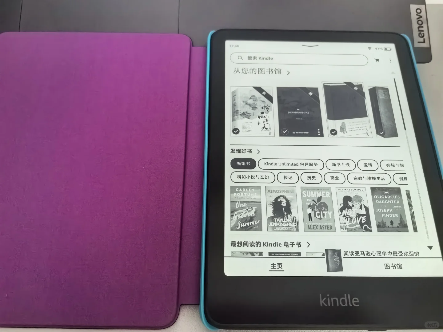 Kindle，突然就入了俩！