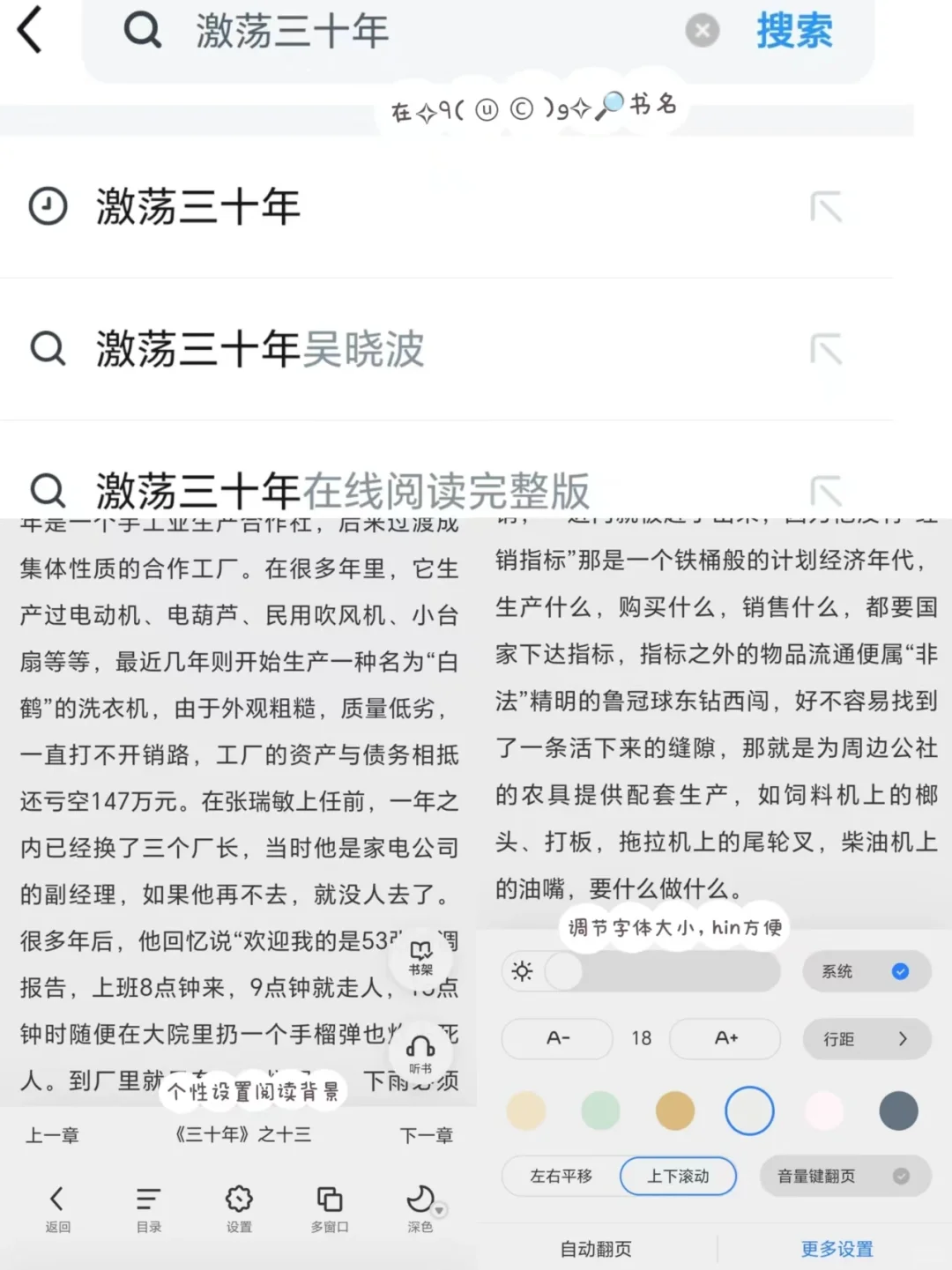 公务员书单|体制内熬夜也要看完的书❗️