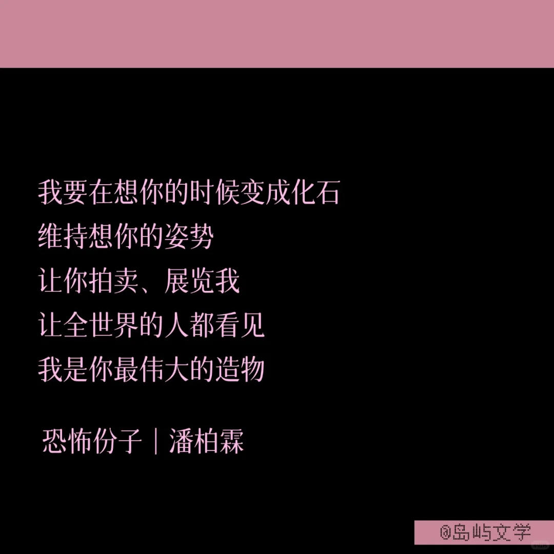 台湾文学｜因为少女的爱足以杀人