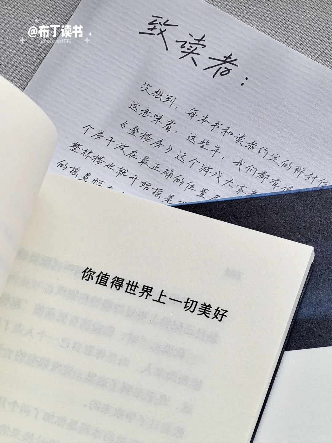 太戳心窝了🥹🌊怎么会有这么治愈的书❗