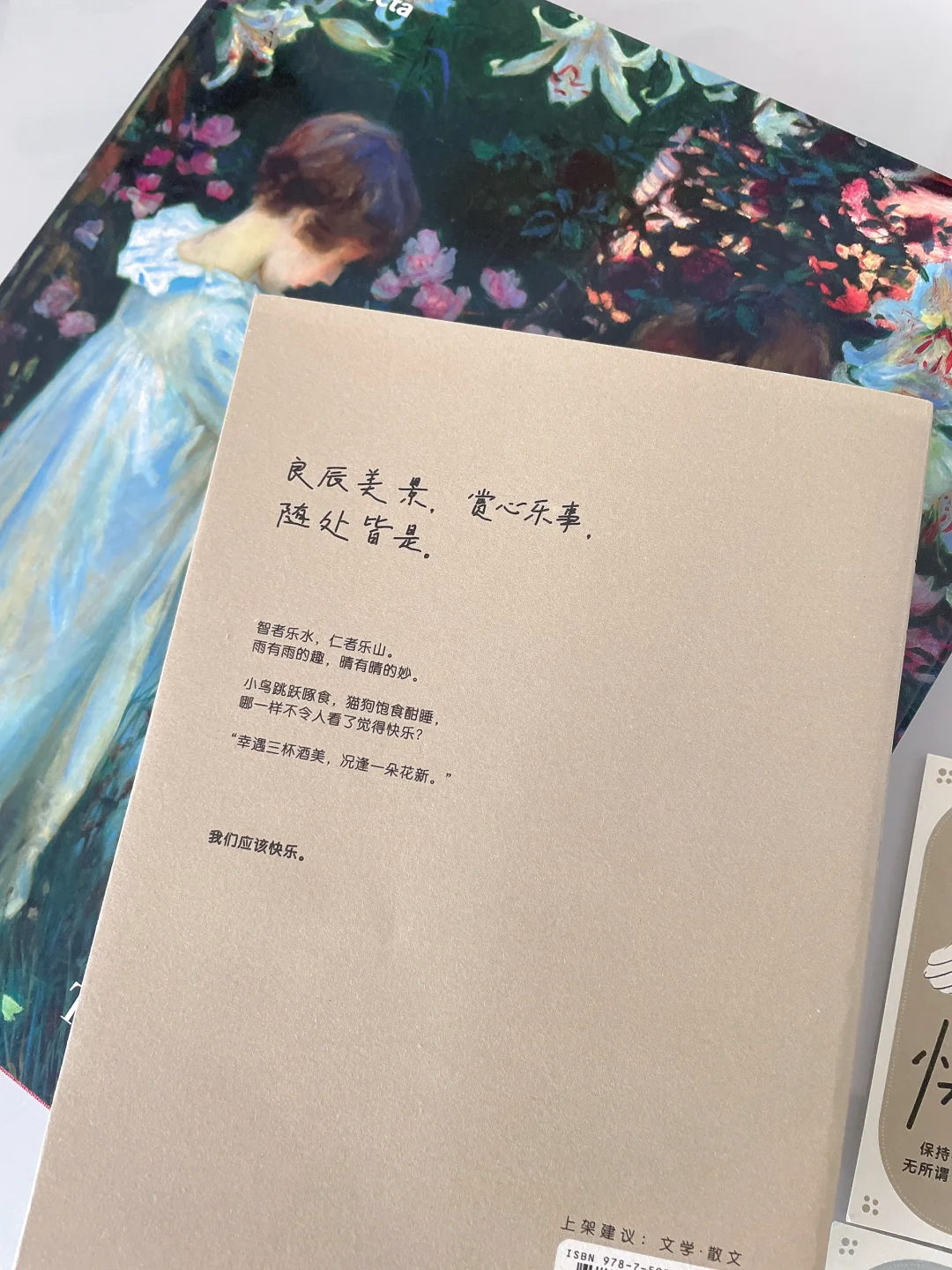 📚笑不活了｜快乐就是哈哈哈～