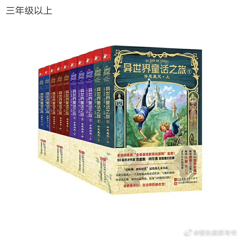 馆长推荐过的一部分书单，第一弹