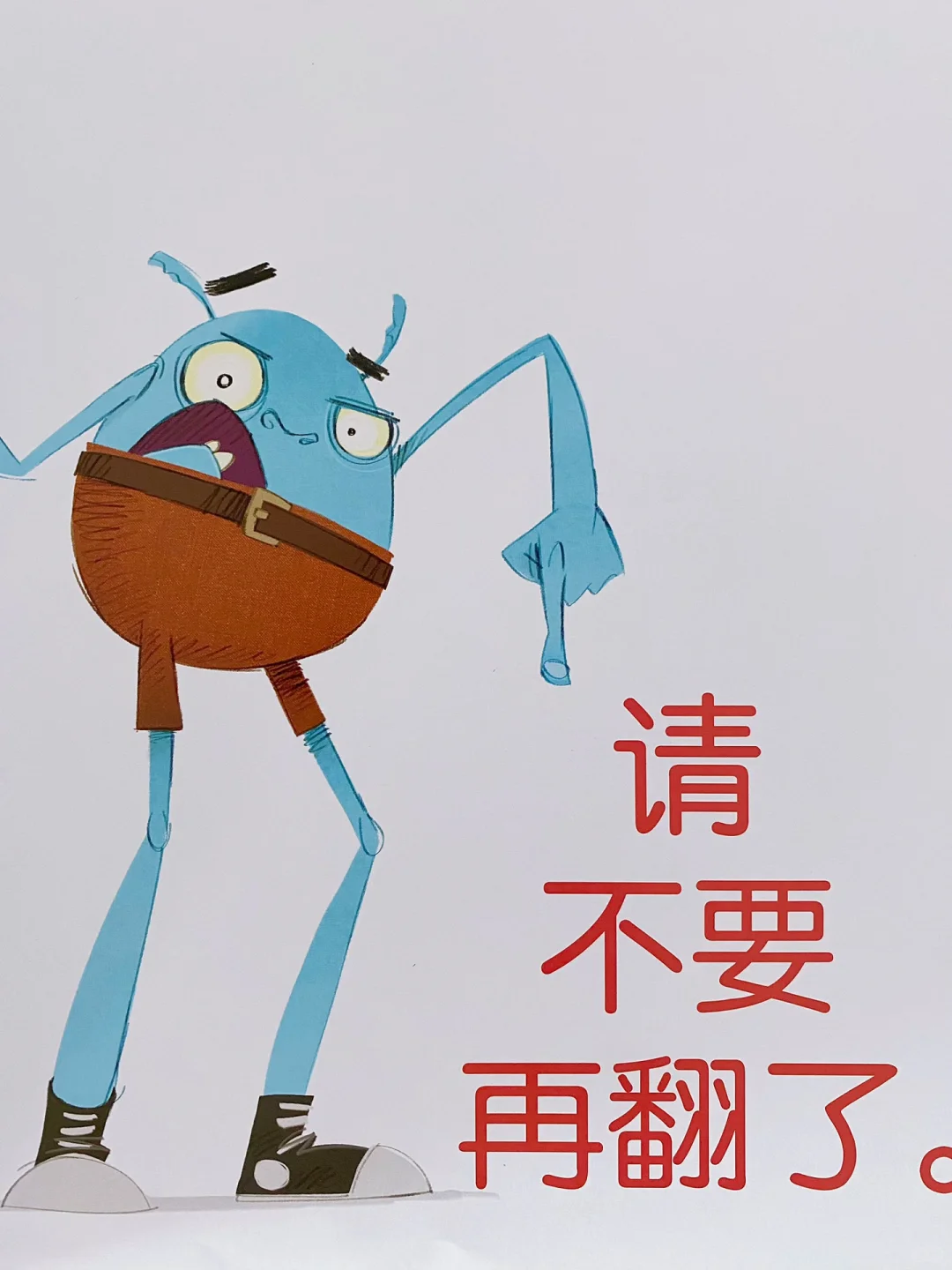 太可怕了😱千万❗️不要❗️打开这本书‼️