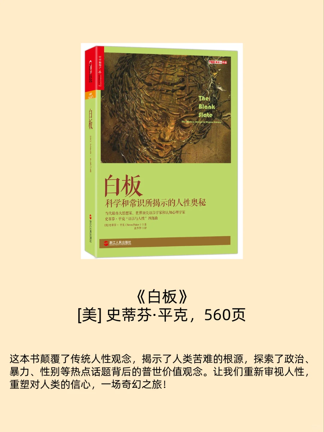 年轻人必读，这12本书升级你的认知！🚀