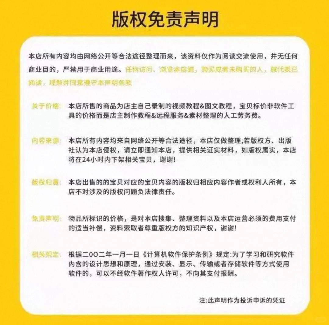 超全电子书，你值得拥有！