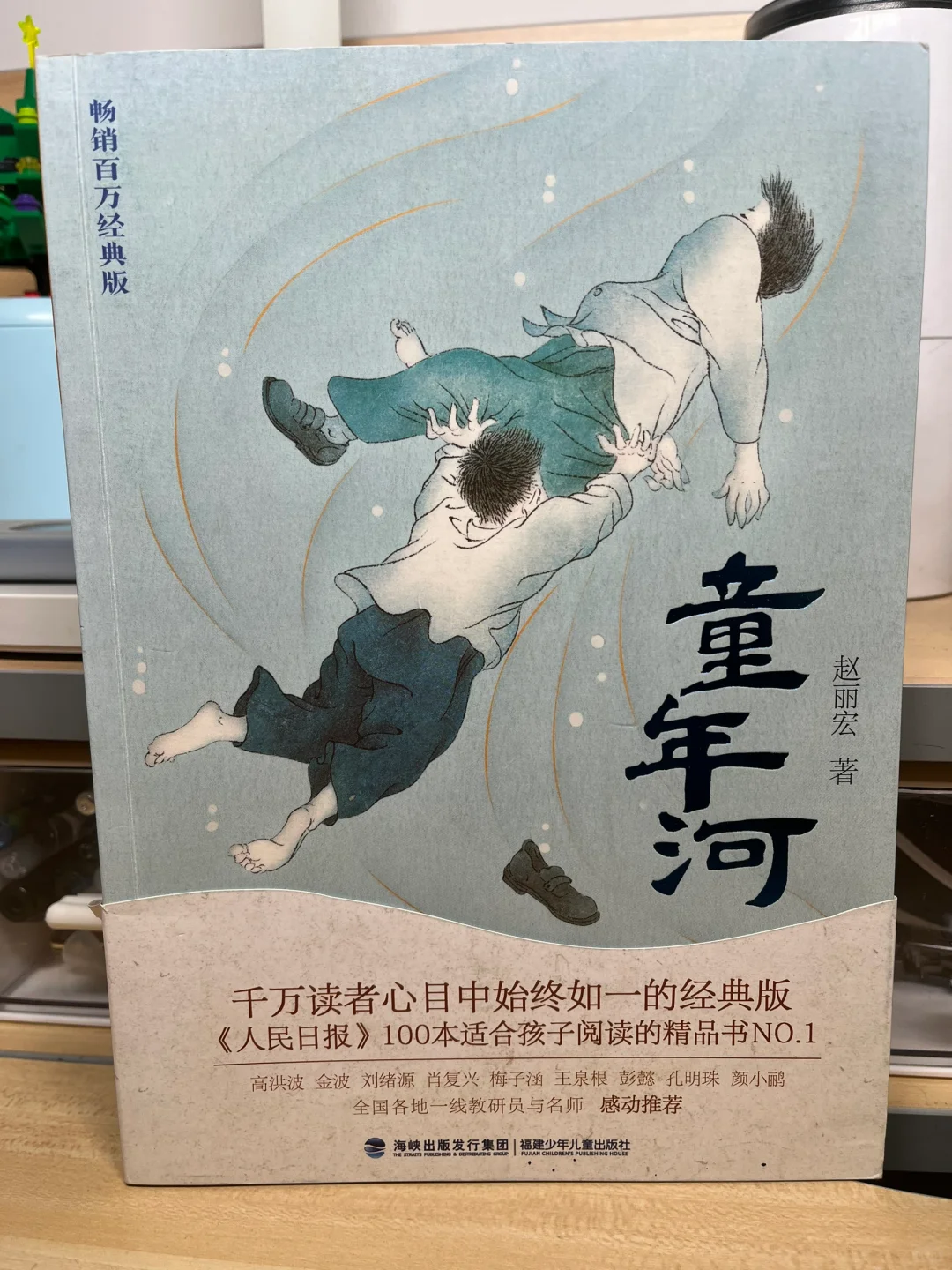 7-10岁小学生书单📚本年度最爱🔝