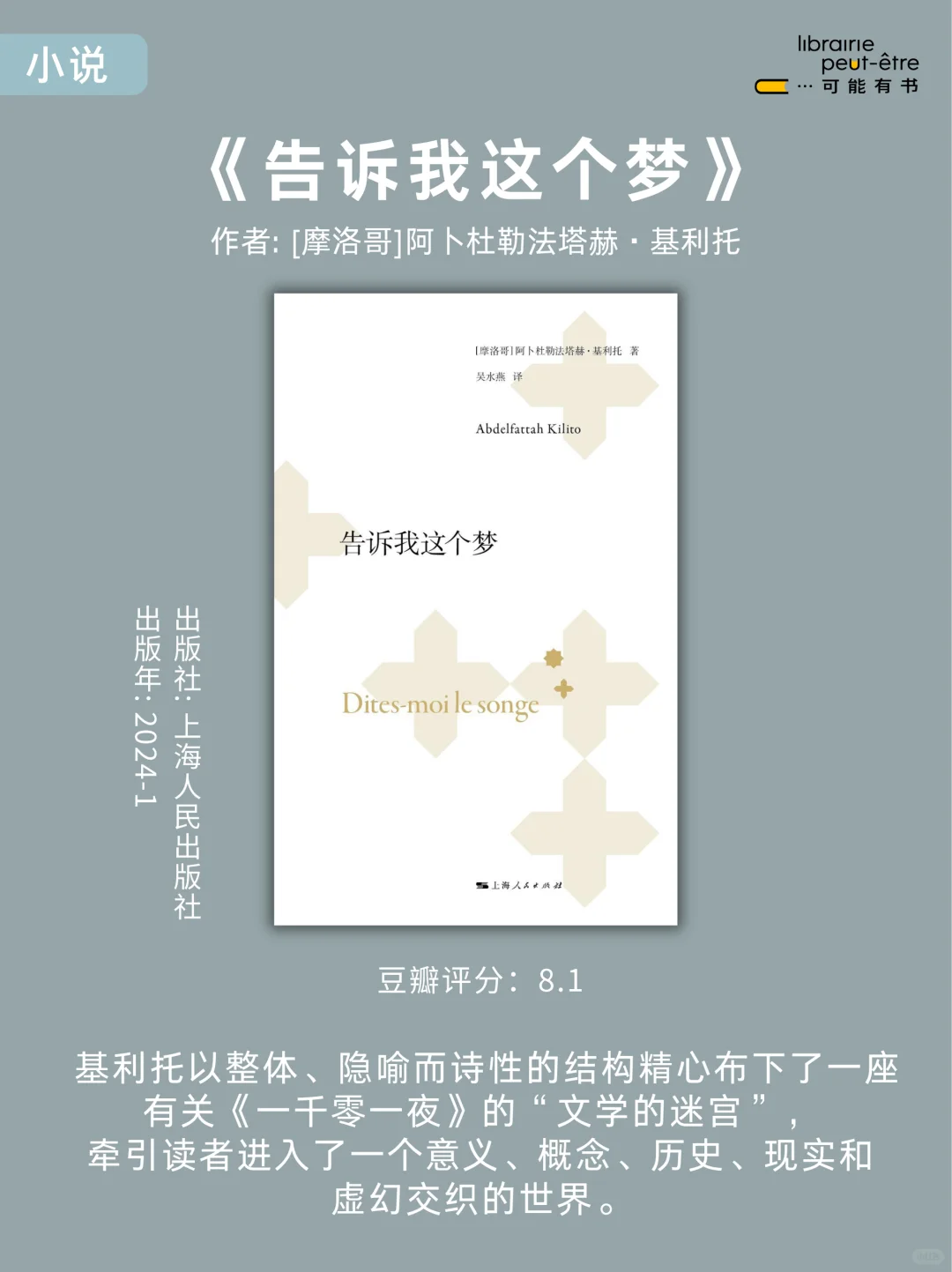 书单推荐📚适合通勤路上看的口袋书 小开本