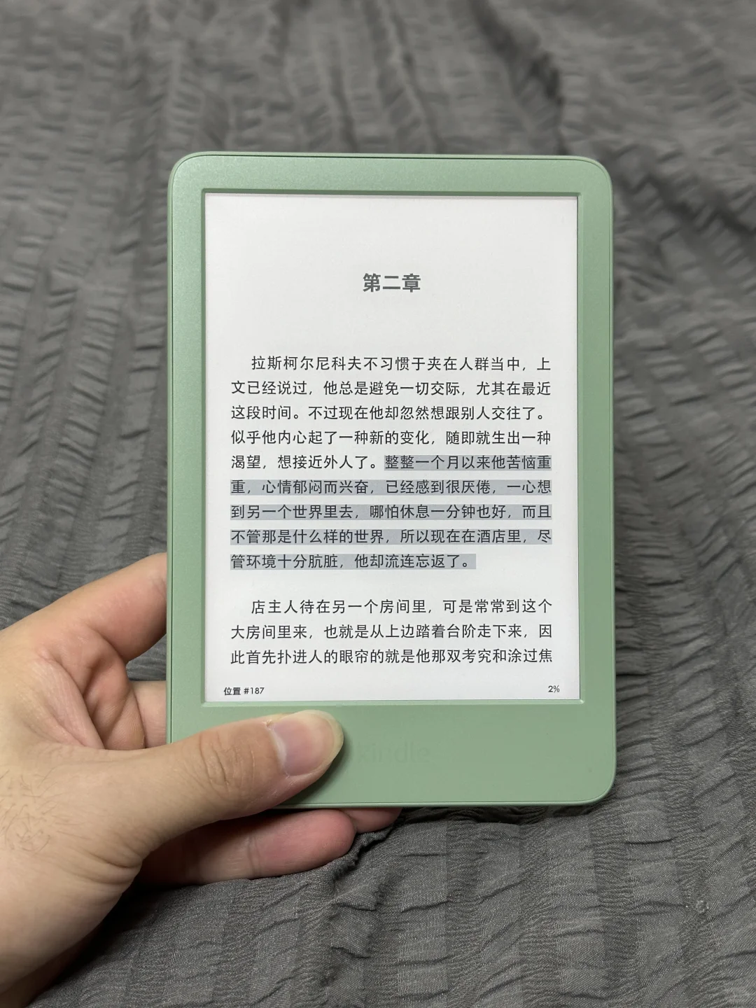 怪不得这本那么出名！！！