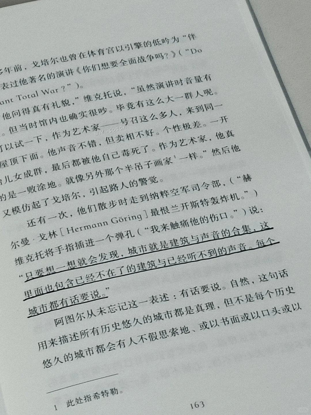 “但或许自由同时也意味着彻底的荒芜。”