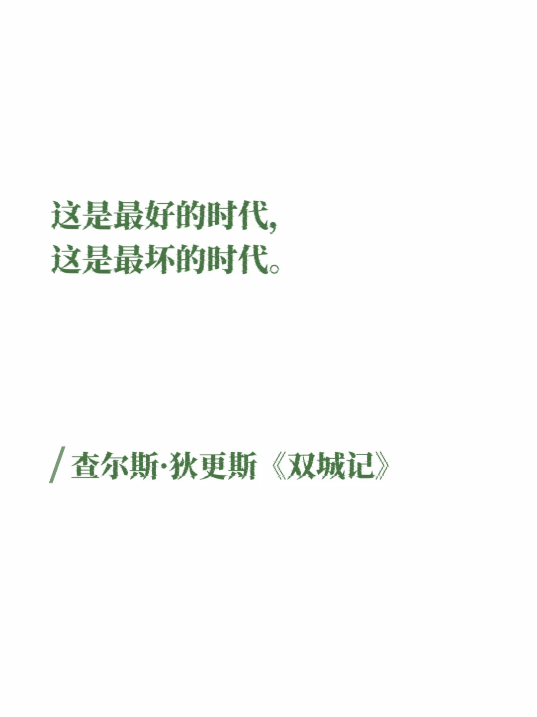 英国文学｜古堡、玫瑰、哥特与魔法