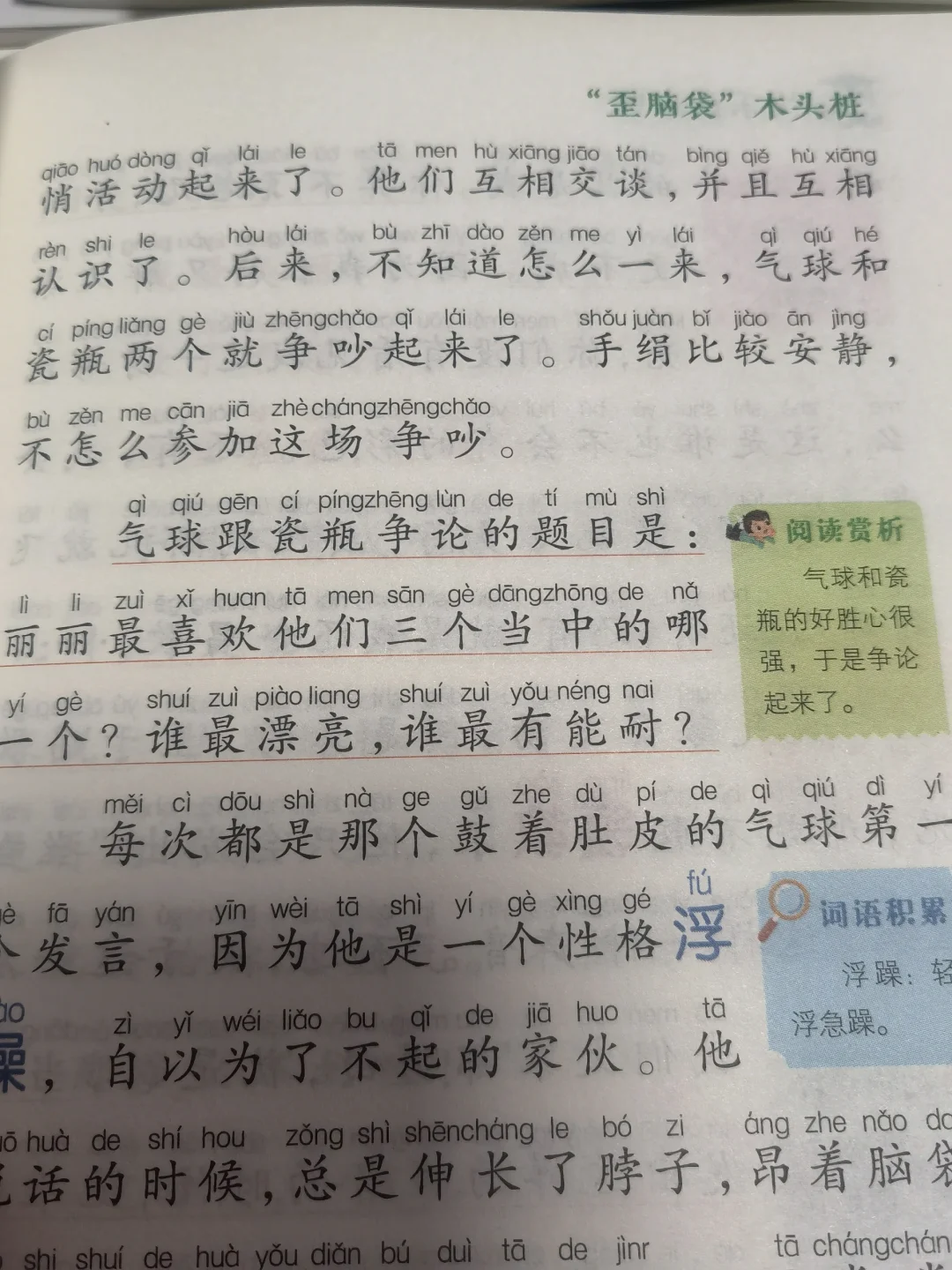 避雷这些毒书吧