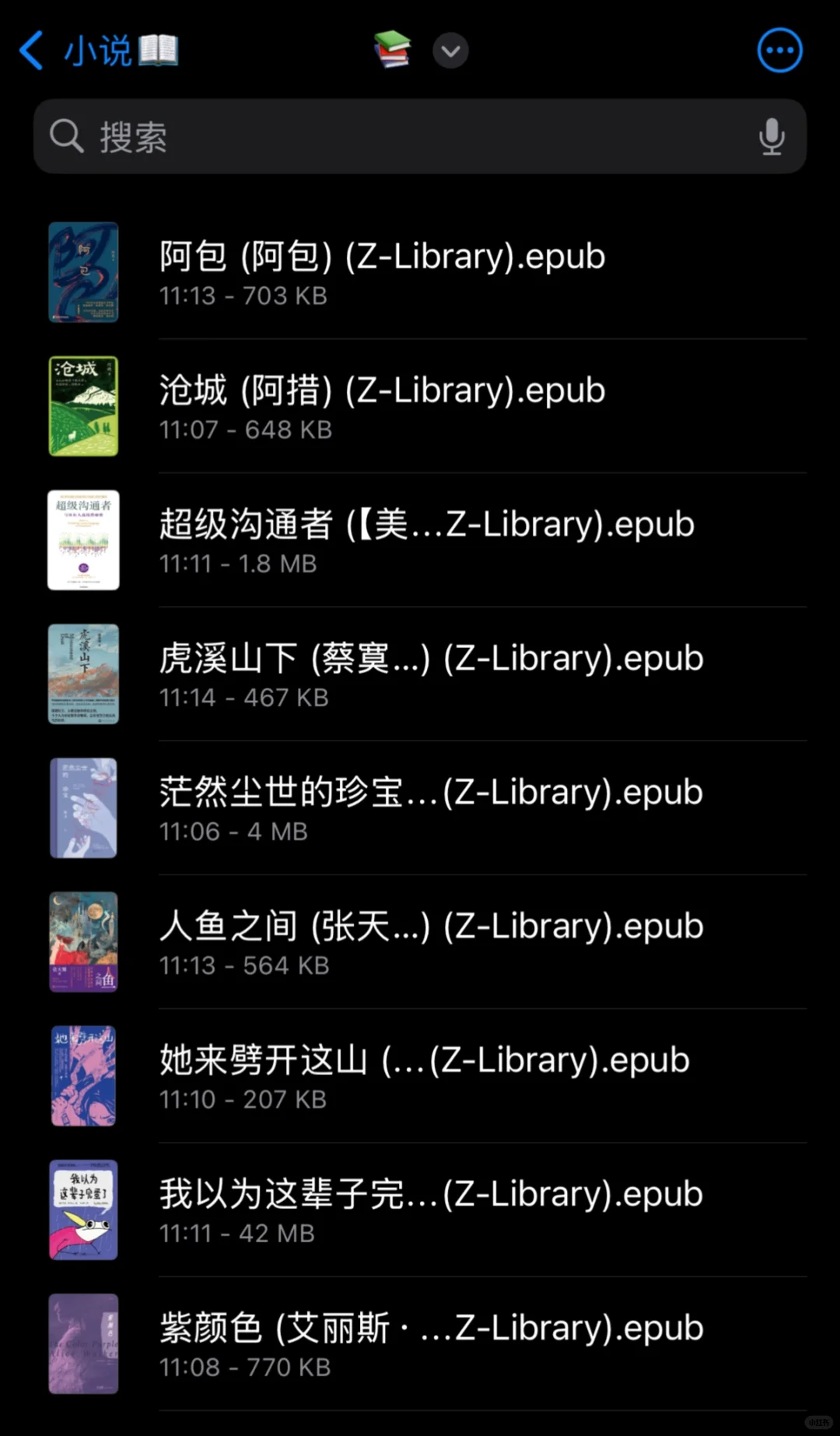 📖又传了9⃣️本书到kindle🥳
