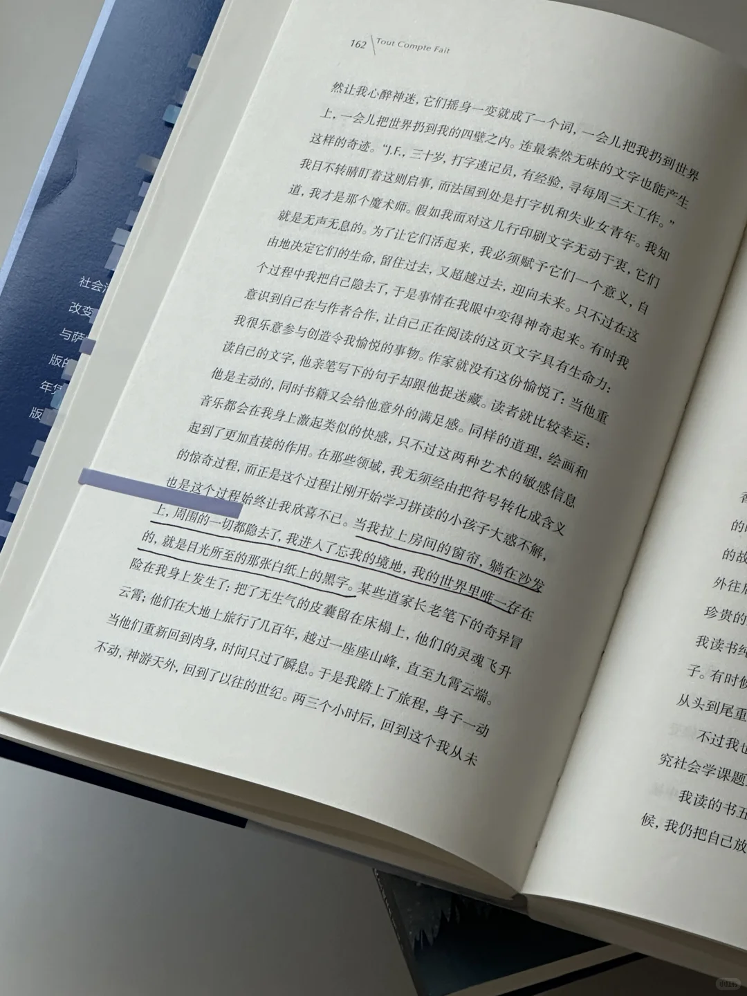 阅读书单｜这个月读到的仙品！每一本都好爱