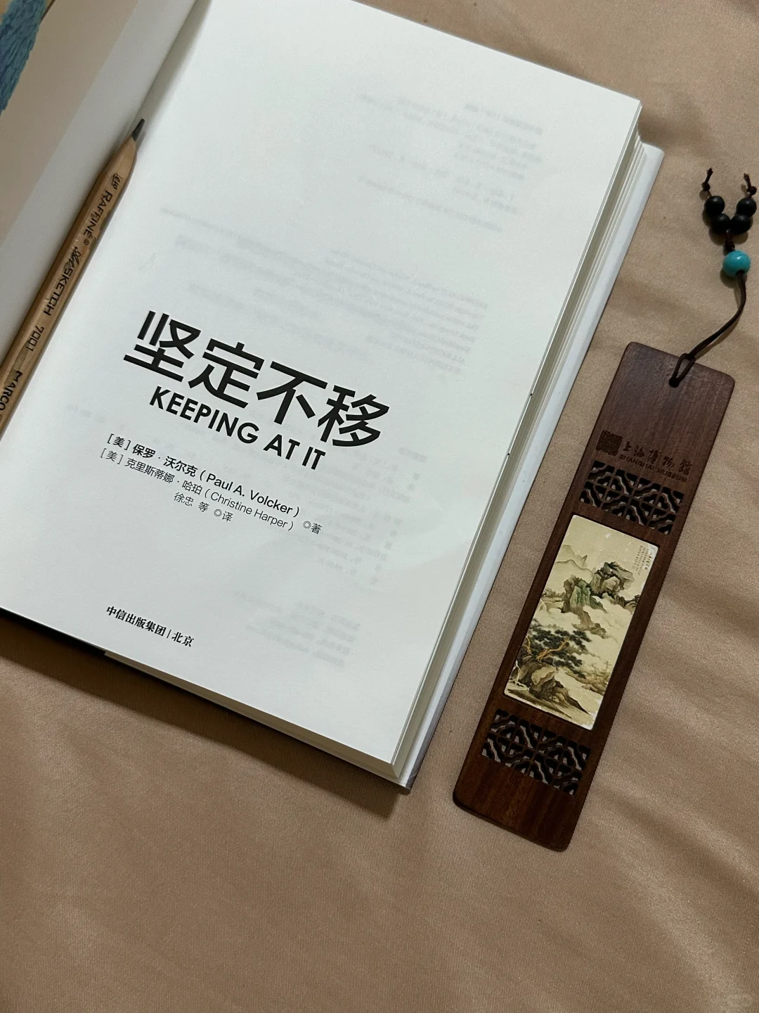 我的私人书单| 推荐品牌人阅读的10本书！📚