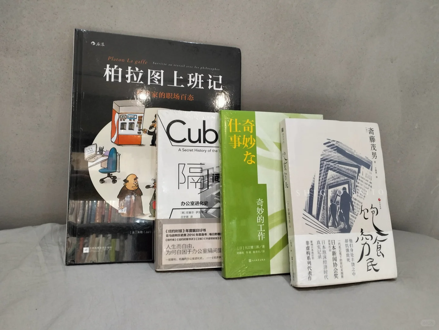 书单📚复工读什么
