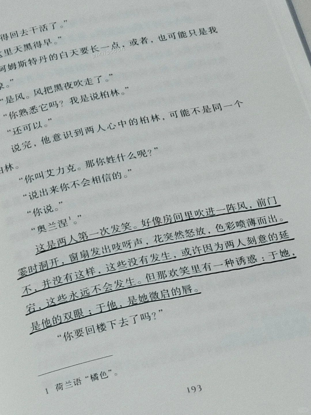 “但或许自由同时也意味着彻底的荒芜。”