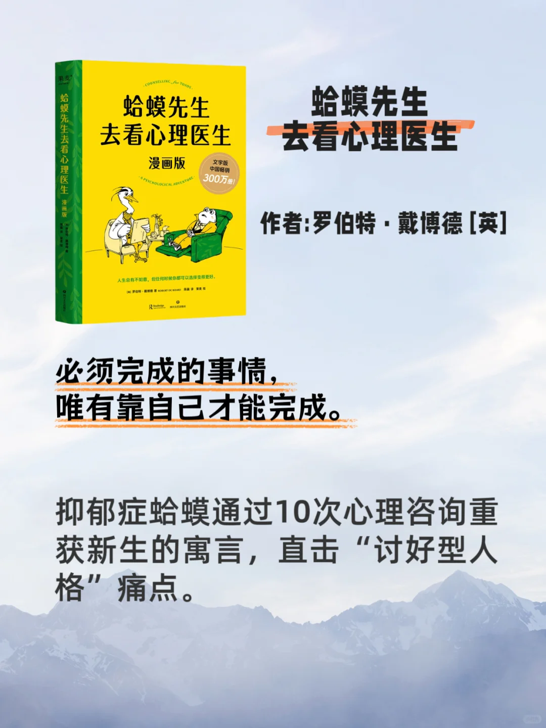 早高峰挤成沙丁鱼？这6本小书专治通勤焦虑
