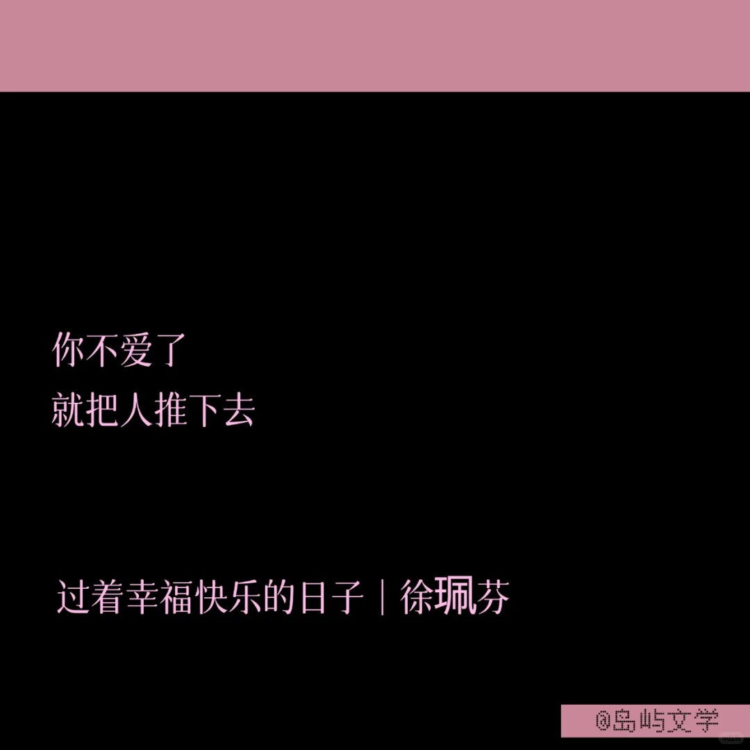 台湾文学｜因为少女的爱足以杀人